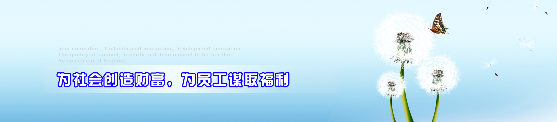 新聞中心-華爾樂(lè)管業(yè)