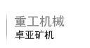 華爾樂(lè)管業(yè)微信公共號(hào)