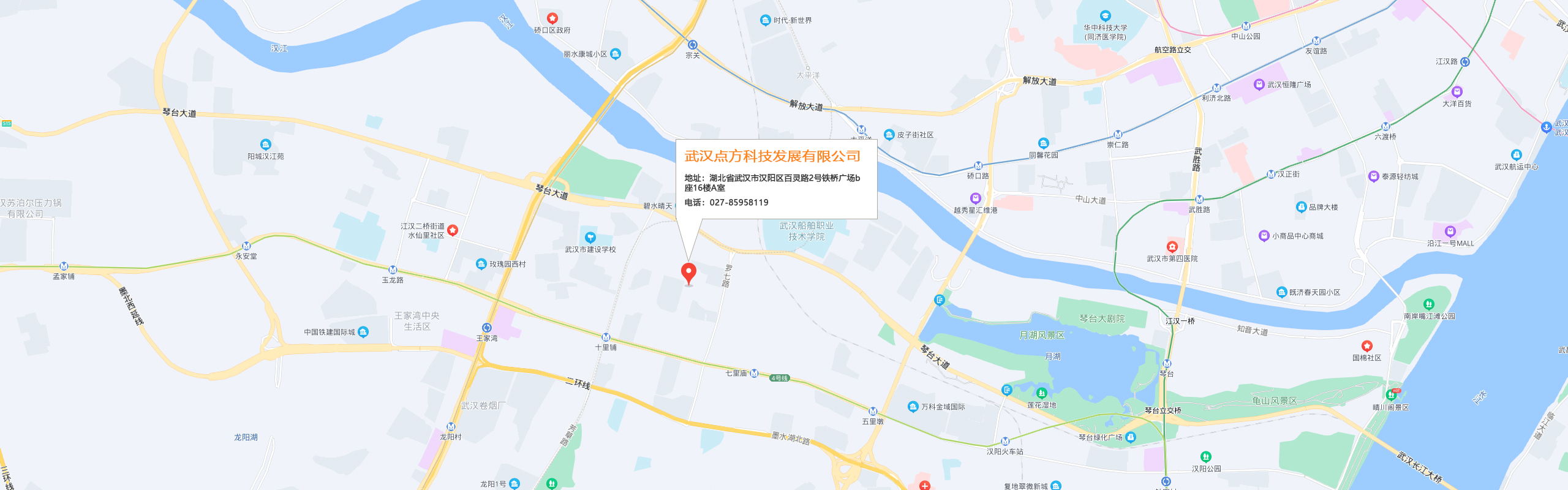 聯系華爾樂